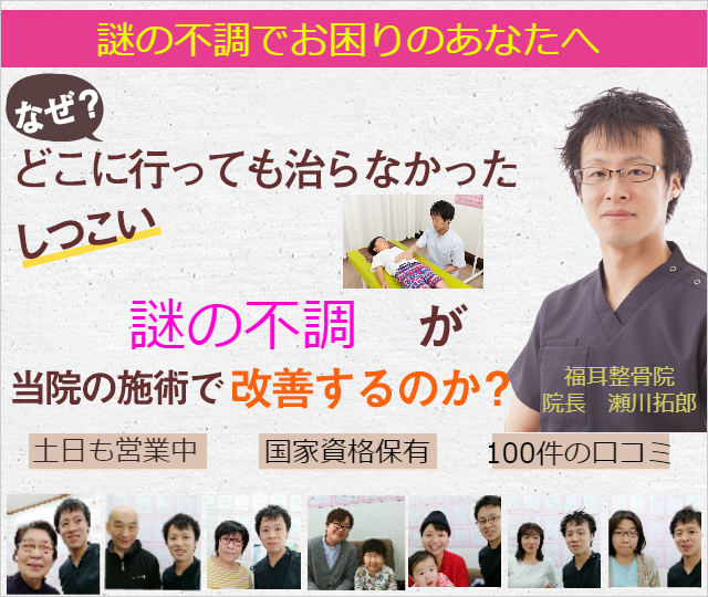 体調 悪く が に 夜 なる なると ファスティング（断食）で具合が悪くなるのはなぜ？❷頭痛・胃のムカムカ・動悸・だるい