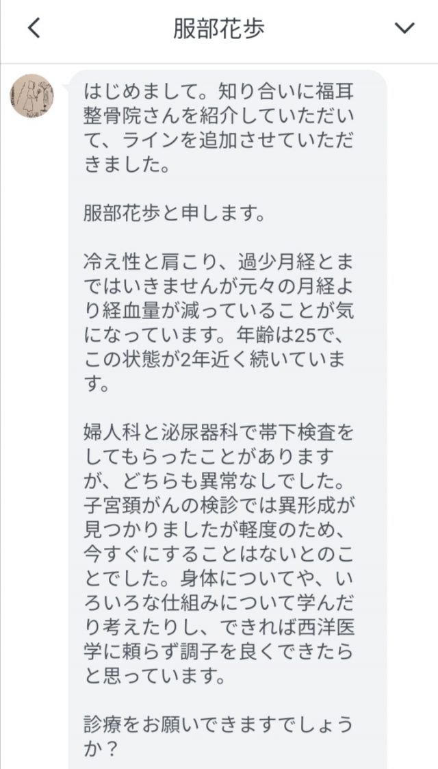 お客様写真