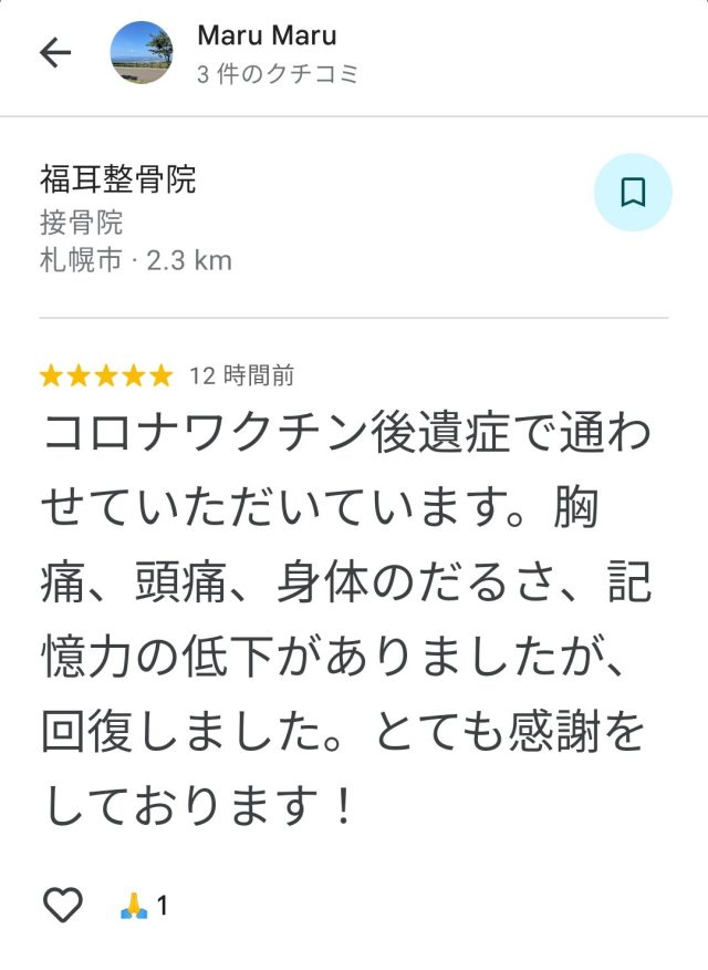 お客様写真