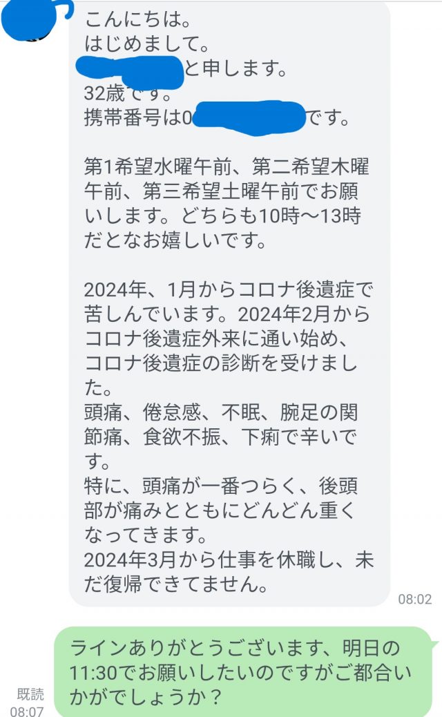 お客様写真