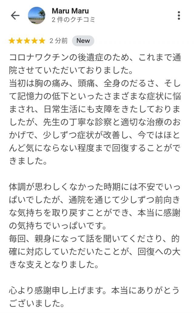 お客様写真